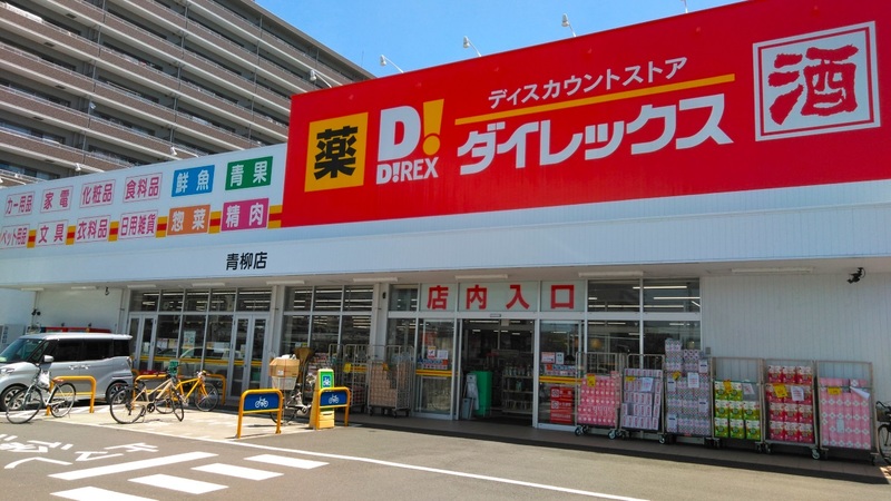 青柳店　外観