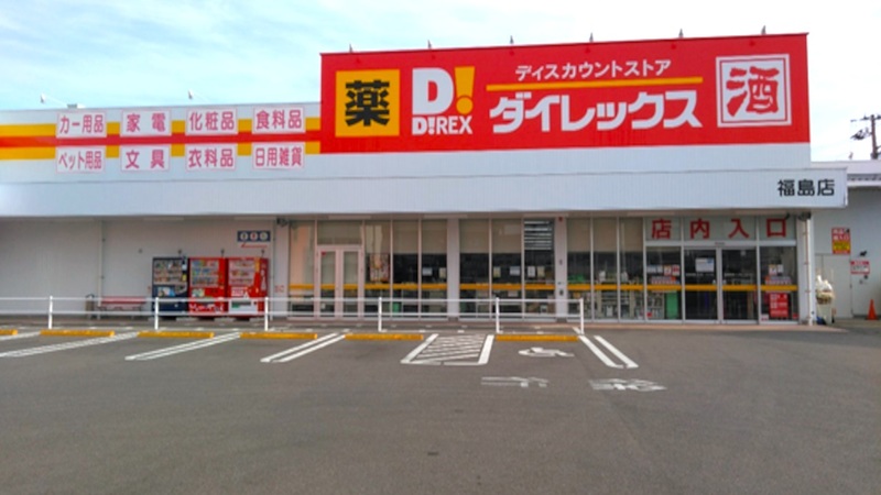 福島店　外観