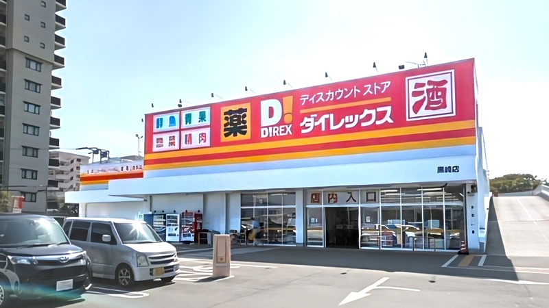 黒崎店　外観