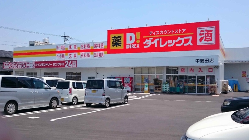 中島田店　外観