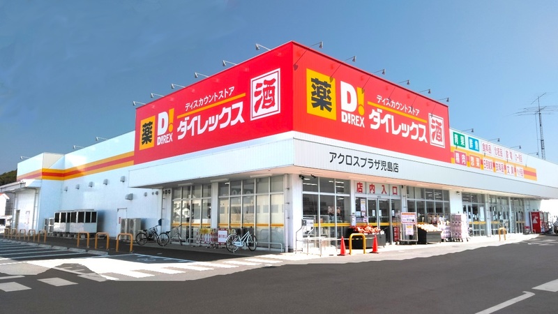 アクロスプラザ児島店　外観