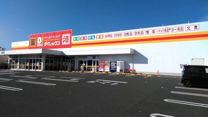 姶良店　外観