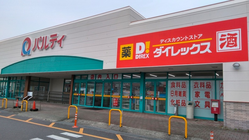 三原ショッピングプラザ店　外観