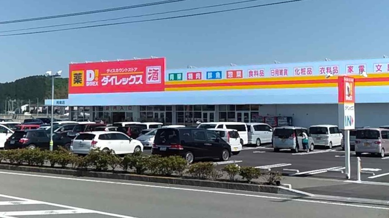 阿南店　外観