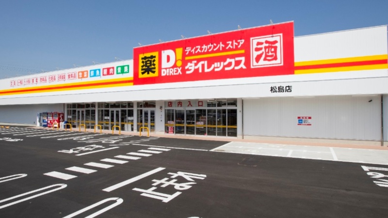 松島店　外観