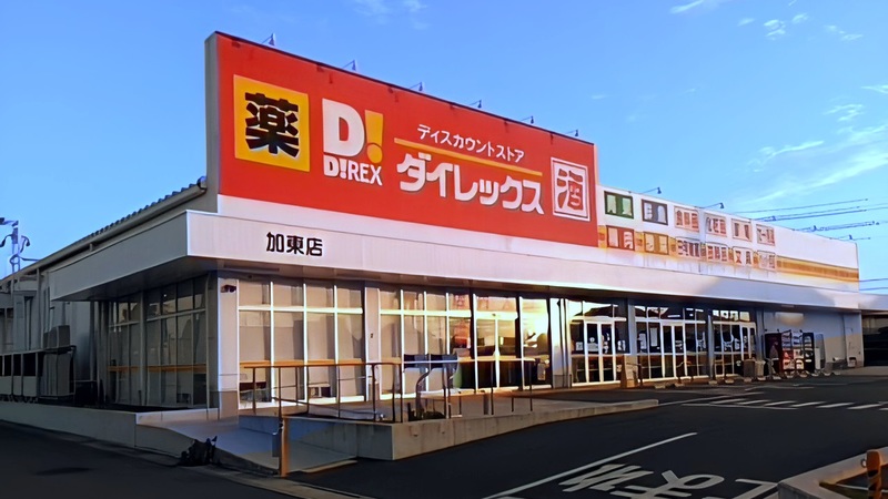 加東店　外観