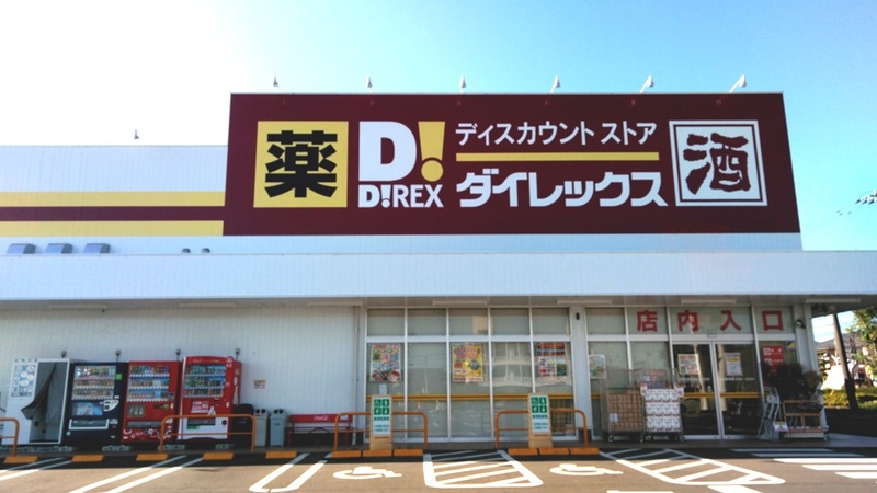 出水店　外観