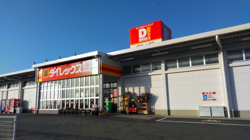 多久店　外観