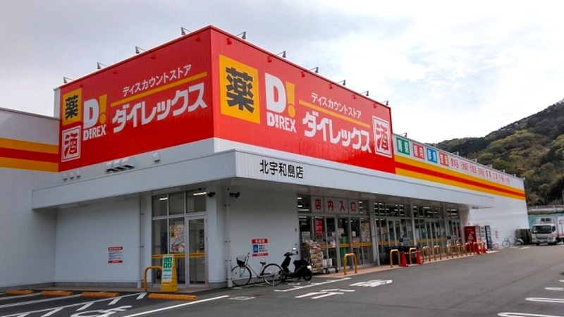 北宇和島店　外観