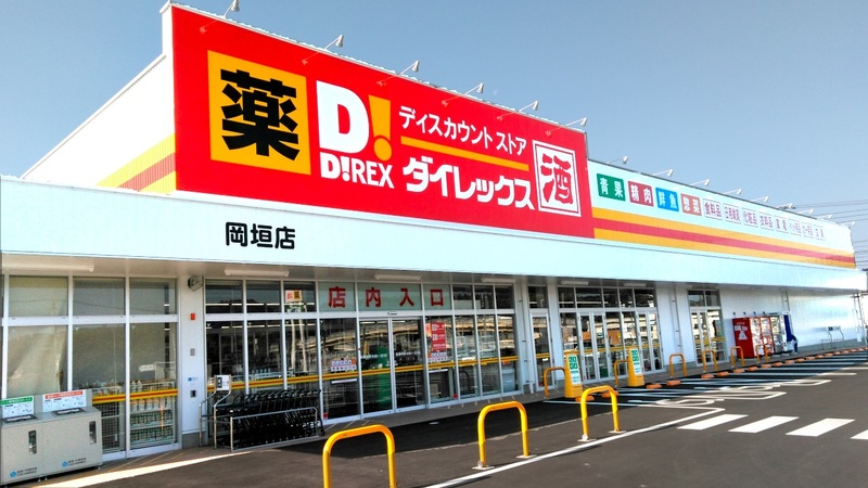 岡垣店　外観