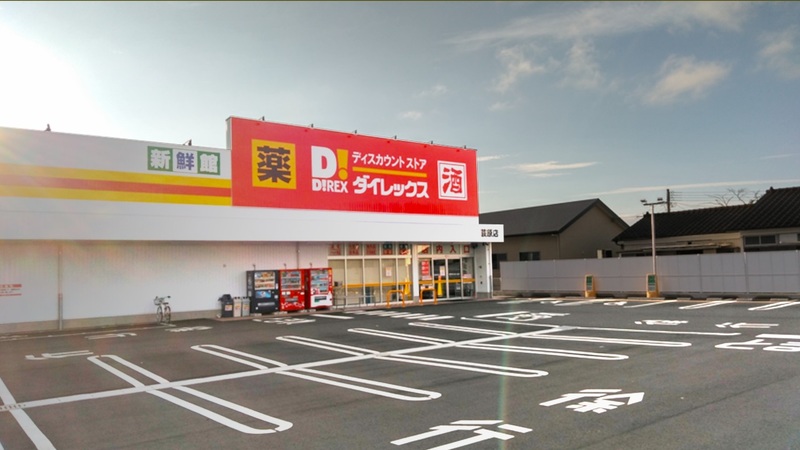 蓑原店　外観