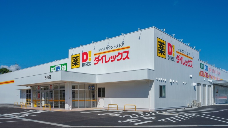 石内店　外観