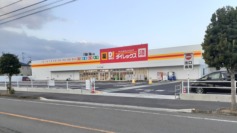 ついたち店　外観