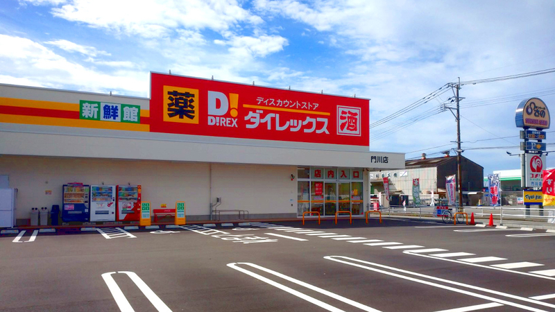 門川店　外観