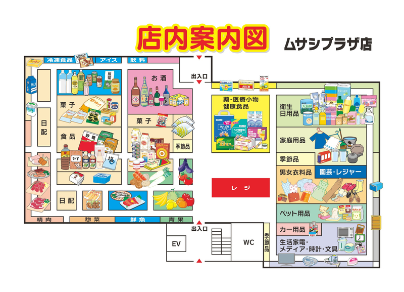 店内案内図　ムサシプラザ店