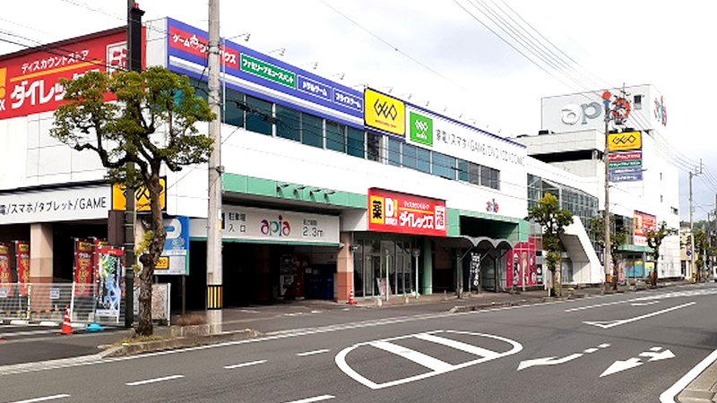 アピアさつき店　外観