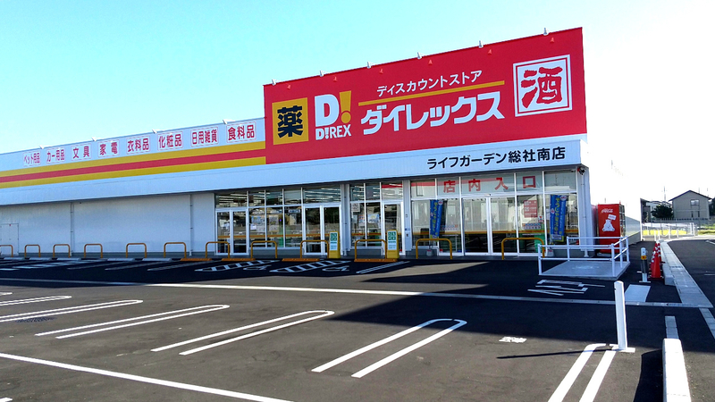 ライフガーデン総社南店　外観