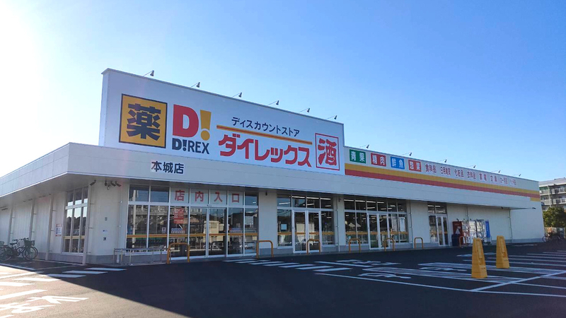 本城店　外観