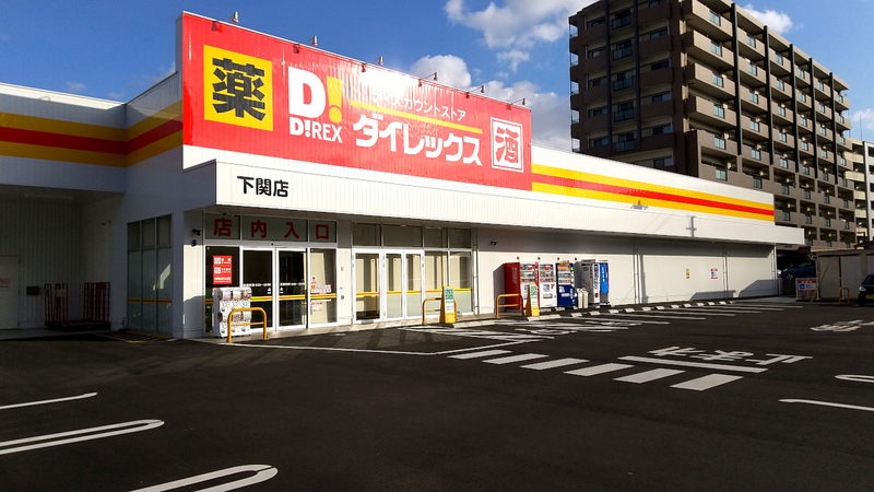 下関店　外観