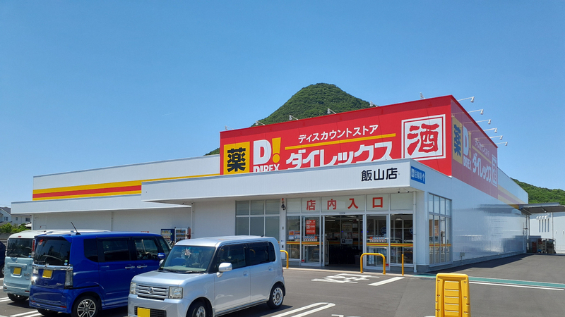 飯山店　外観