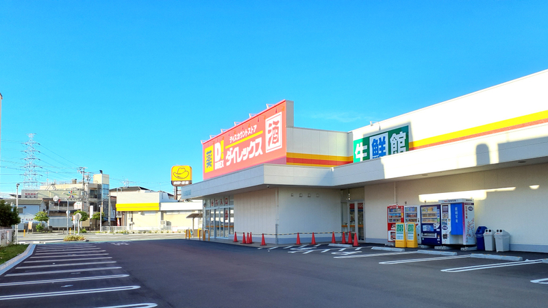 八尾高美店　外観