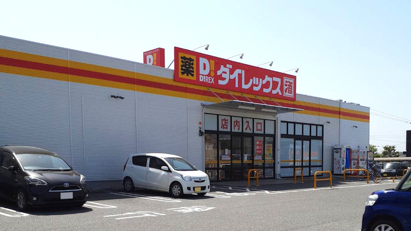 古賀舞の里店　外観