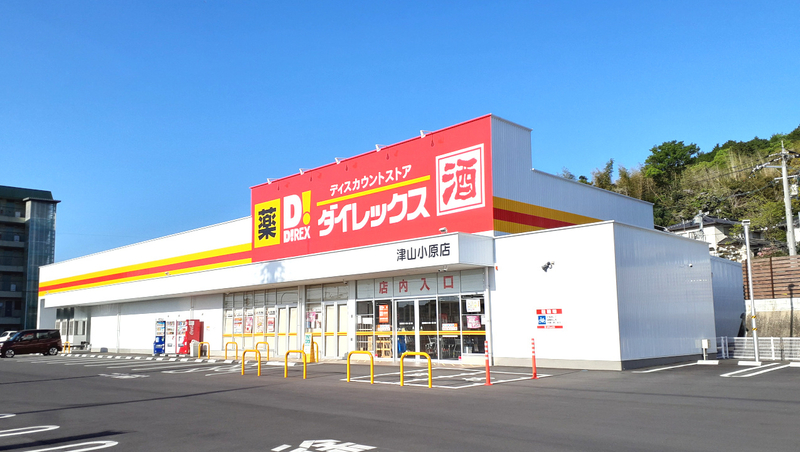 津山小原店　外観