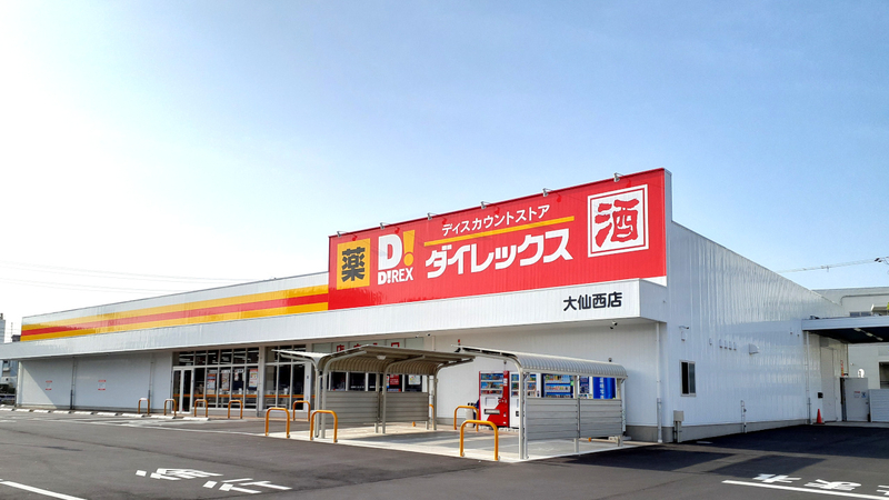 大仙西店　外観