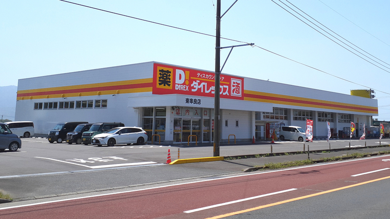 東串良店　外観