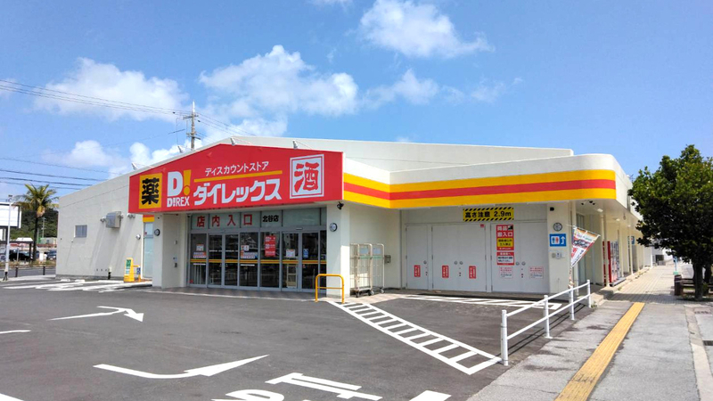 北谷店　外観