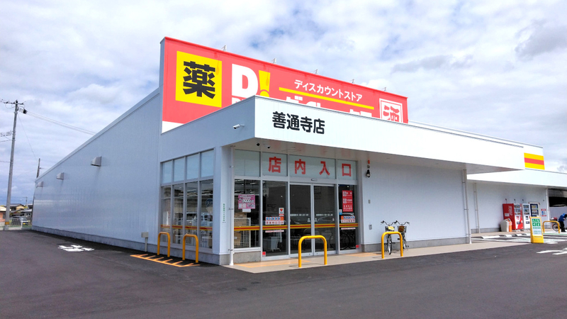 善通寺店　外観