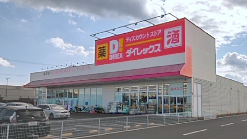 籠原店　外観