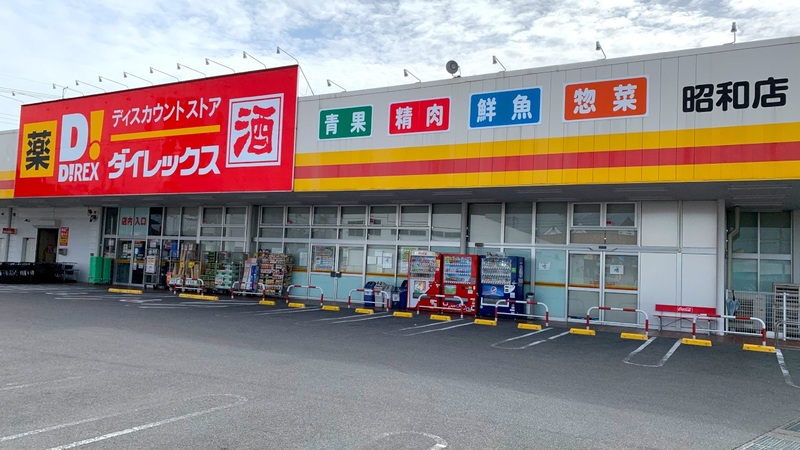 昭和店　外観