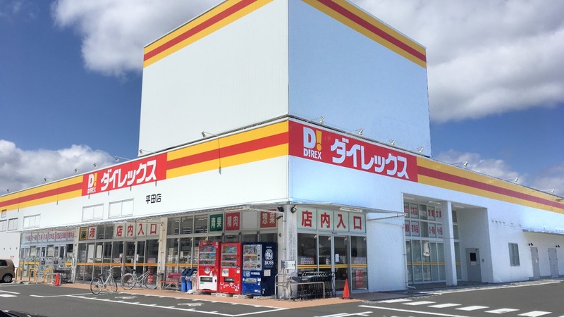 平田店　外観