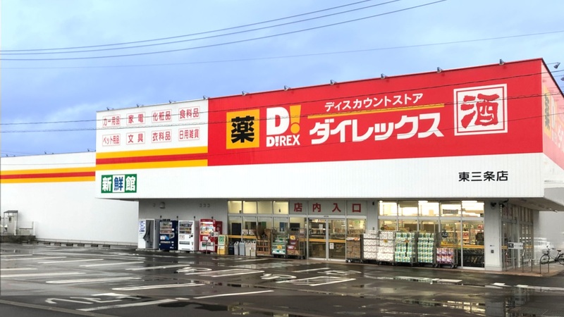 東三条店　外観